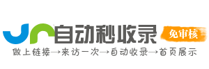 连江县今日热点榜